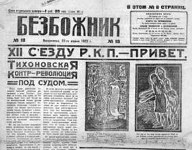 Иллюстрация к книге — 1612. Минин и Пожарский. Преодоление смуты. 400 лет борьбы русского государства против самозванцев [_81.jpg]