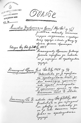 Иллюстрация к книге — Кому нужна ревизия истории? Старые и новые споры о причинах Первой мировой войны [i_014.jpg]