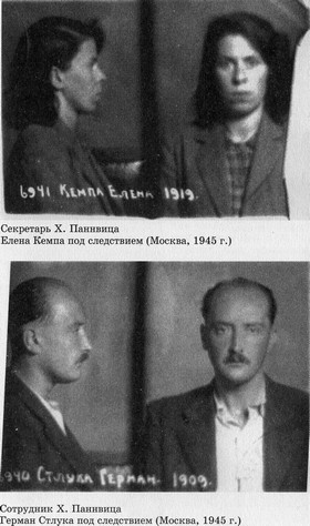 Иллюстрация к книге — Разведчик Кент [i_006.jpg]