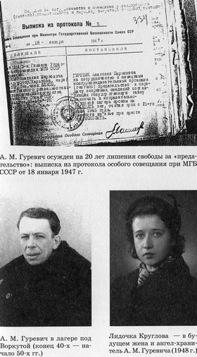 Иллюстрация к книге — Разведчик Кент [i_007.jpg]