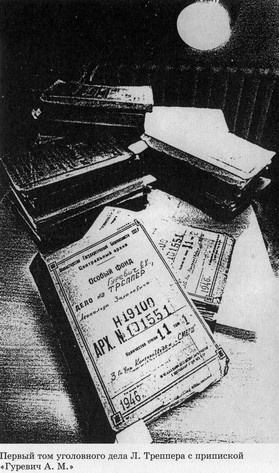 Иллюстрация к книге — Разведчик Кент [i_008.jpg]