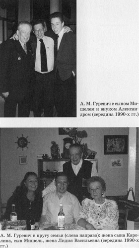 Иллюстрация к книге — Разведчик Кент [i_026.jpg]