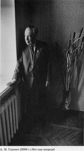 Иллюстрация к книге — Разведчик Кент [i_032.jpg]