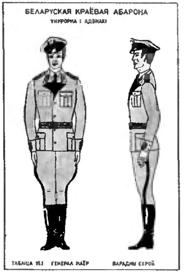 Иллюстрация к книге — Коричневые тени в Полесье. Белоруссия 1941-1945 [i_029.jpg]