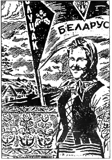 Иллюстрация к книге — Коричневые тени в Полесье. Белоруссия 1941-1945 [i_054.jpg]