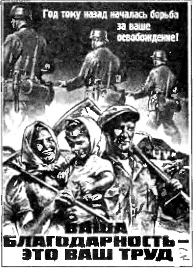 Иллюстрация к книге — Коричневые тени в Полесье. Белоруссия 1941-1945 [i_062.jpg]