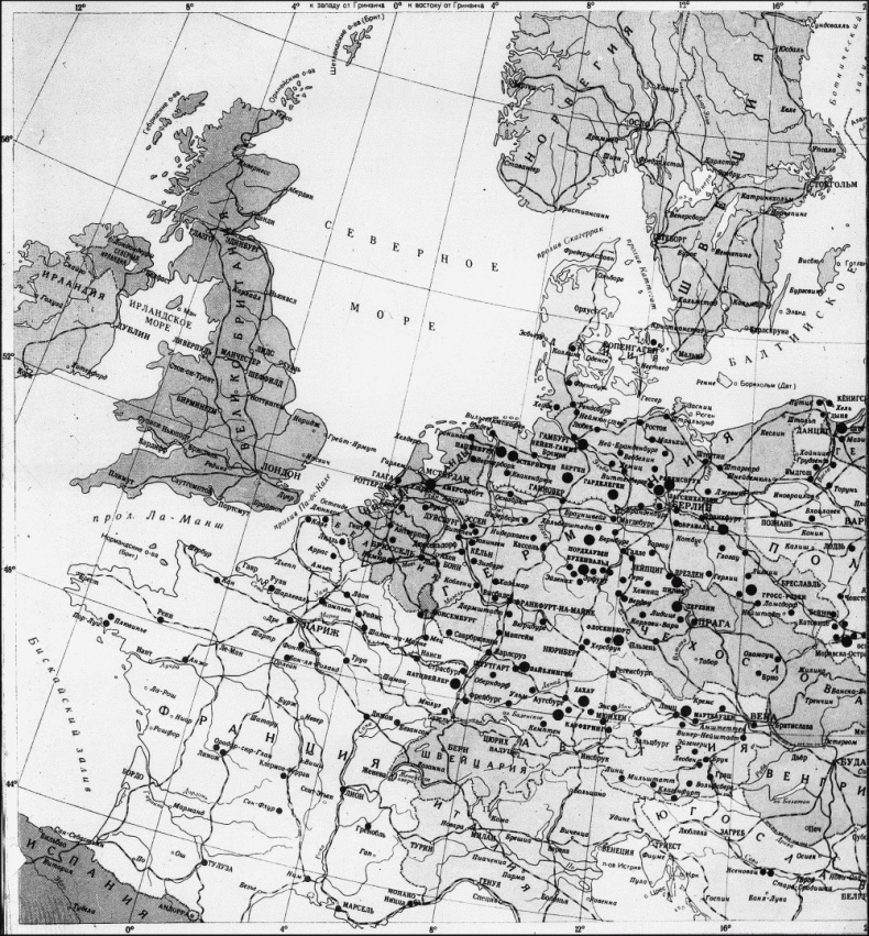 Иллюстрация к книге — Нюрнбергский набат. Репортаж из прошлого, обращение к будущему [i_019.jpg]