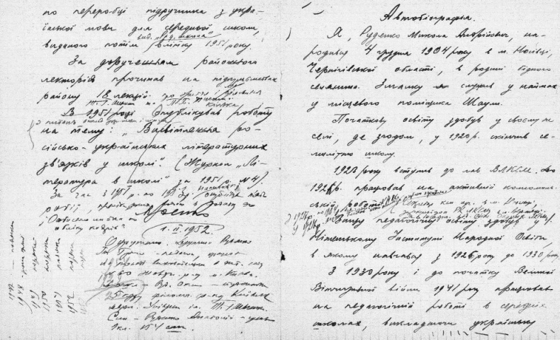 Иллюстрация к книге — Нюрнбергский набат. Репортаж из прошлого, обращение к будущему [i_103.jpg]