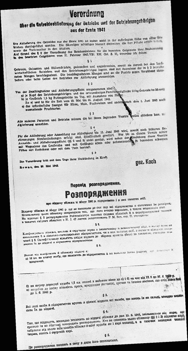 Иллюстрация к книге — Нюрнбергский набат. Репортаж из прошлого, обращение к будущему [i_141.jpg]