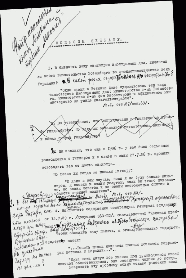 Иллюстрация к книге — Нюрнбергский набат. Репортаж из прошлого, обращение к будущему [i_233.jpg]