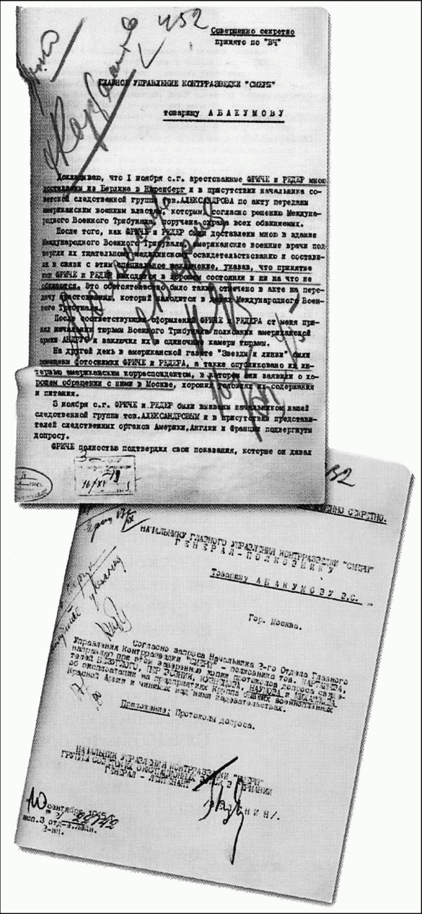 Иллюстрация к книге — Нюрнбергский набат. Репортаж из прошлого, обращение к будущему [i_253.jpg]