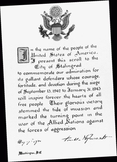 Иллюстрация к книге — Нюрнбергский набат. Репортаж из прошлого, обращение к будущему [i_277.jpg]