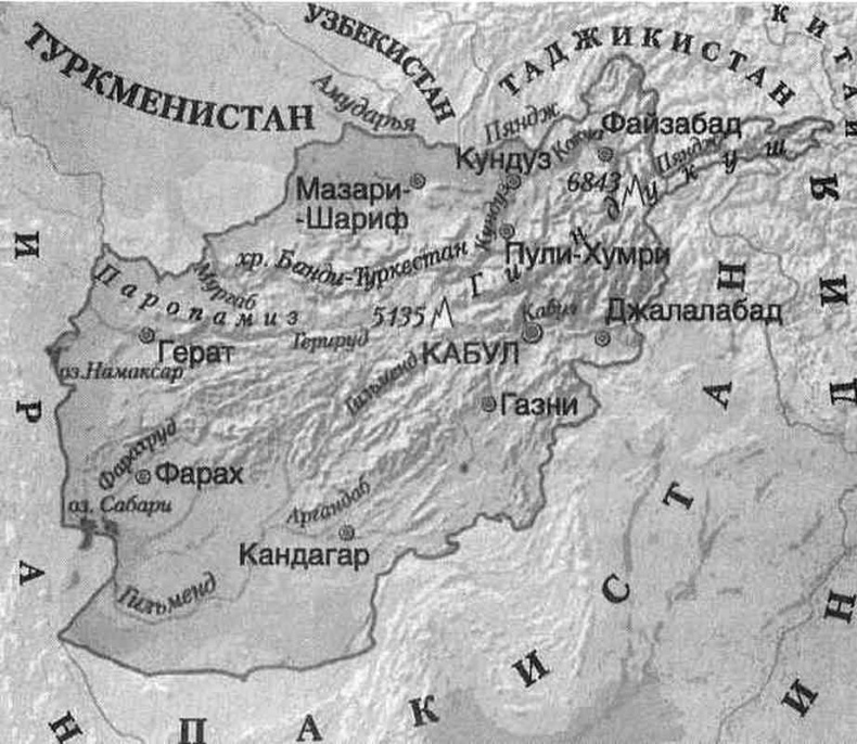 Иллюстрация к книге — Большая игра. Война СССР в Афганистане [i_002.jpg]