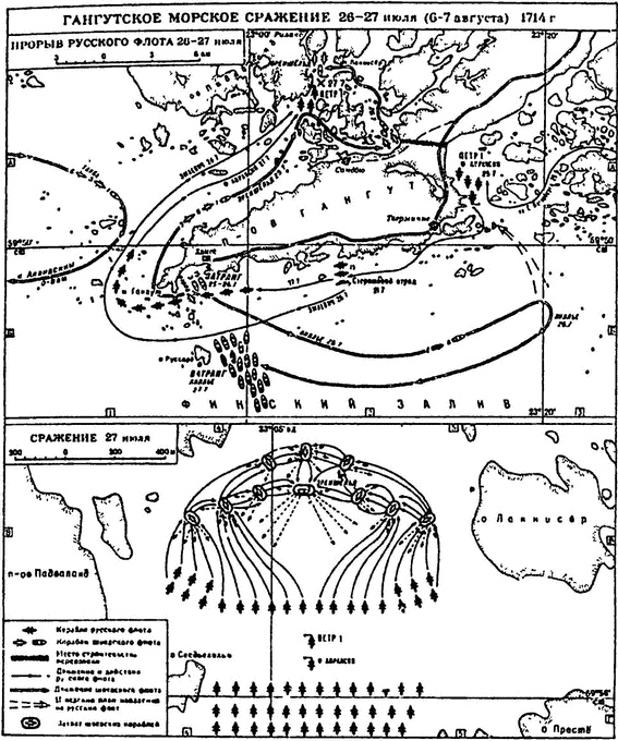 Иллюстрация к книге — РКВМФ перед грозным испытанием [i_003.jpg]