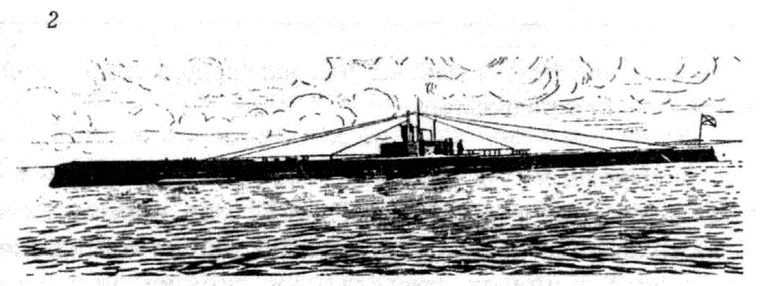 Иллюстрация к книге — РКВМФ перед грозным испытанием [i_017.jpg]