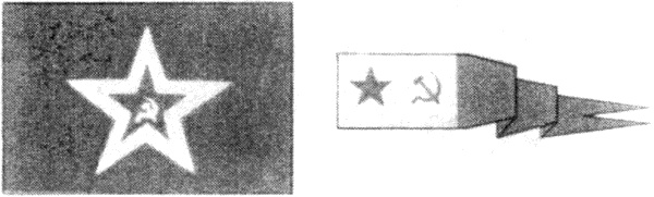 Иллюстрация к книге — РКВМФ перед грозным испытанием [i_109.jpg]