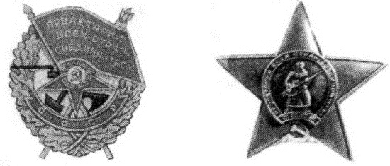 Иллюстрация к книге — РКВМФ перед грозным испытанием [i_117.jpg]