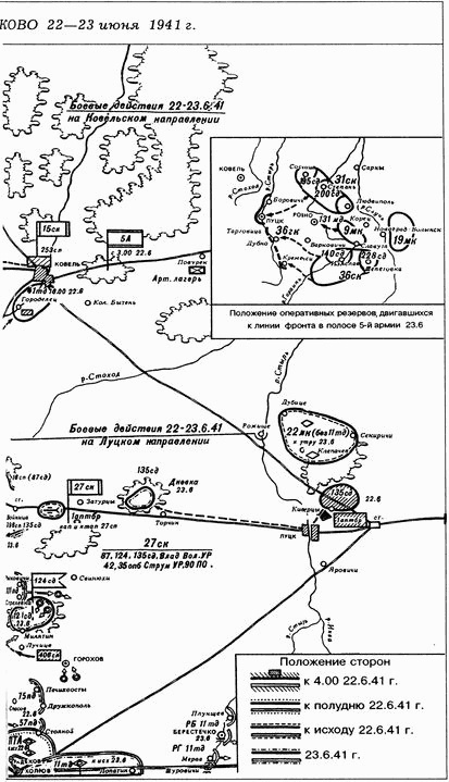 Иллюстрация к книге — Киевский особый... [i_034.jpg]