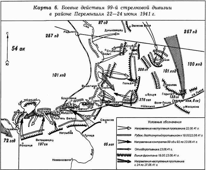 Иллюстрация к книге — Киевский особый... [i_035.jpg]