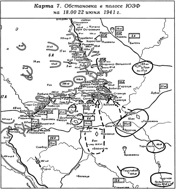 Иллюстрация к книге — Киевский особый... [i_036.jpg]