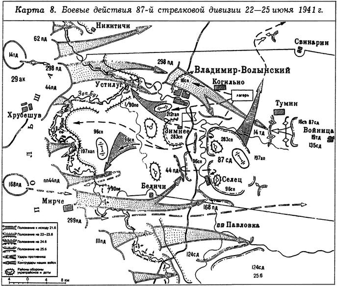 Иллюстрация к книге — Киевский особый... [i_037.jpg]