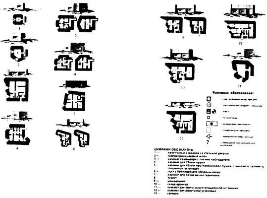 Иллюстрация к книге — 1941. Пропущенный удар. Почему Красную Армию застали врасплох? [i_022.jpg]
