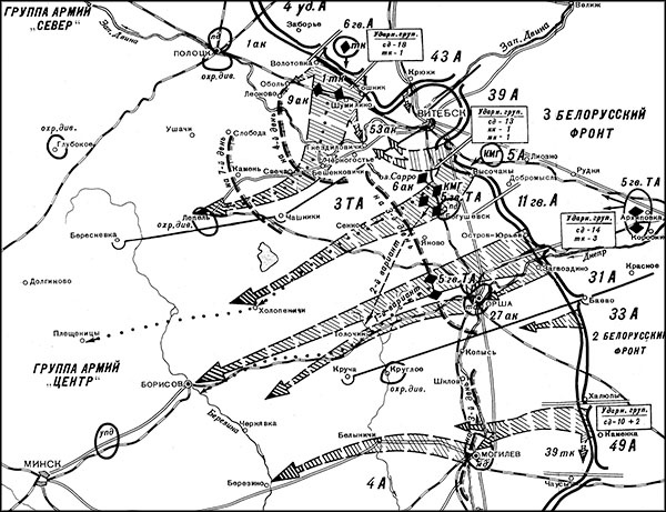 Иллюстрация к книге — Триумф операции &quot;Багратион&quot;. Главный Сталинский удар [_021.jpg]