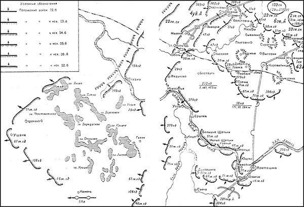 Иллюстрация к книге — Триумф операции &quot;Багратион&quot;. Главный Сталинский удар [_126.jpg]