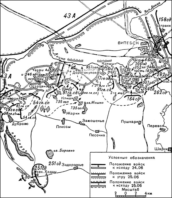 Иллюстрация к книге — Триумф операции &quot;Багратион&quot;. Главный Сталинский удар [_147.jpg]