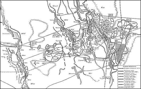 Иллюстрация к книге — Триумф операции &quot;Багратион&quot;. Главный Сталинский удар [_153.jpg]