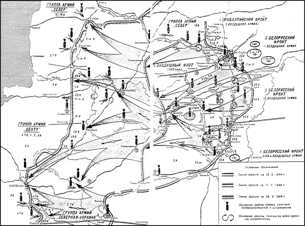 Иллюстрация к книге — Триумф операции "Багратион". Главный Сталинский удар [_185.jpg]
