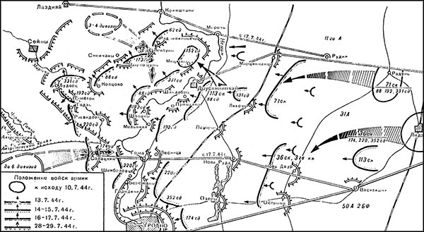 Иллюстрация к книге — Триумф операции "Багратион". Главный Сталинский удар [_341.jpg]