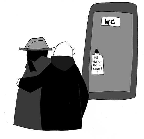 Иллюстрация к книге — У кого в России больше? [i_025.jpg]