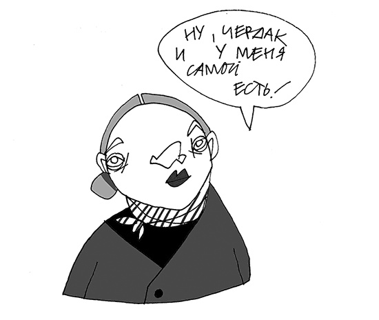 Иллюстрация к книге — У кого в России больше? [i_042.jpg]