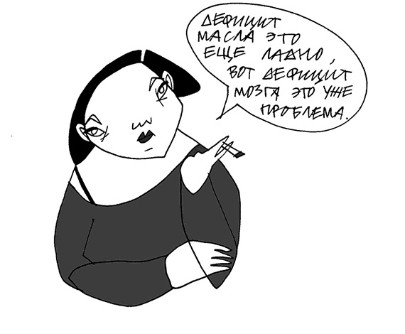 Иллюстрация к книге — У кого в России больше? [i_047.jpg]