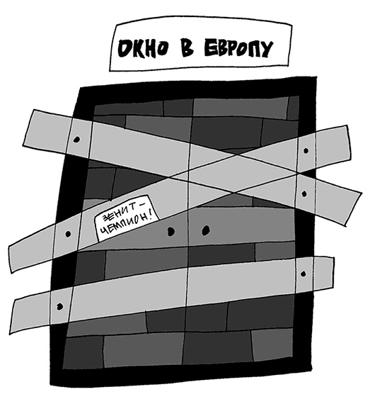 Иллюстрация к книге — У кого в России больше? [i_054.jpg]