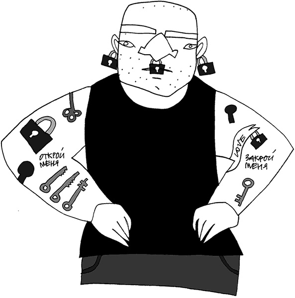 Иллюстрация к книге — У кого в России больше? [i_056.jpg]