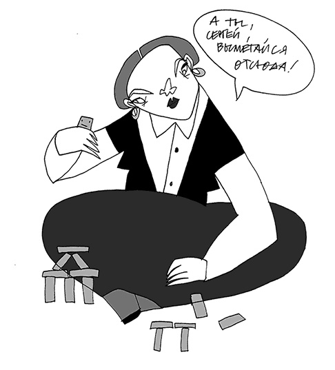 Иллюстрация к книге — У кого в России больше? [i_075.jpg]