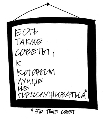 Иллюстрация к книге — У кого в России больше? [i_081.jpg]