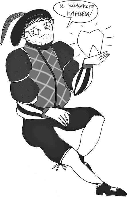 Иллюстрация к книге — Мама, Колян и слово на букву "Б" [i_004.jpg]