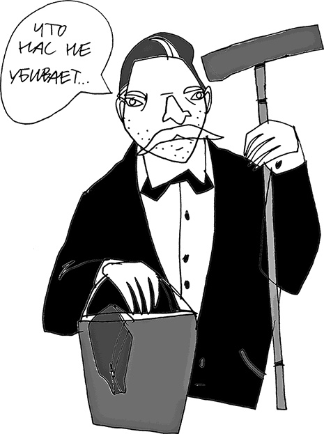 Иллюстрация к книге — Мама, Колян и слово на букву "Б" [i_032.jpg]