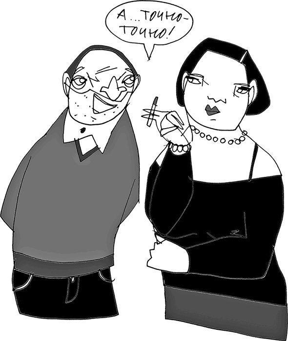 Иллюстрация к книге — Мама, Колян и слово на букву "Б" [i_057.jpg]