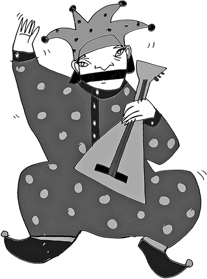 Иллюстрация к книге — Мама, Колян и слово на букву "Б" [i_066.jpg]