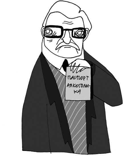 Иллюстрация к книге — Кот, консьержка и другие уважаемые люди [_049.jpg]