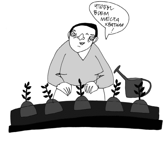 Иллюстрация к книге — Кот, консьержка и другие уважаемые люди [_097.jpg]