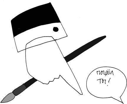 Иллюстрация к книге — Кот, консьержка и другие уважаемые люди [_170.jpg]