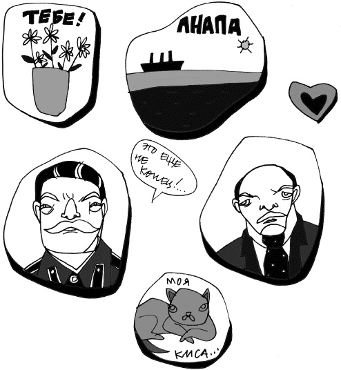 Иллюстрация к книге — Кот, консьержка и другие уважаемые люди [_175.jpg]