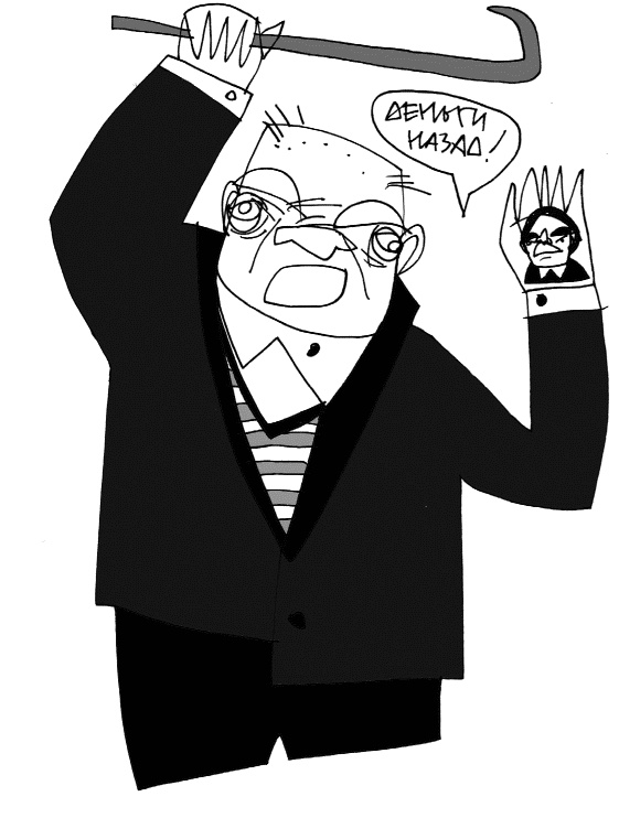 Иллюстрация к книге — Кот, консьержка и другие уважаемые люди [_177.jpg]