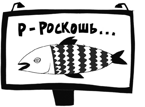 Иллюстрация к книге — Кот, консьержка и другие уважаемые люди [_275.jpg]