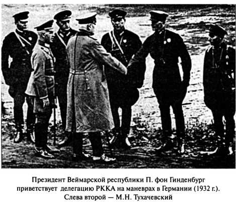 Иллюстрация к книге — Июнь. 1941 год. Запрограммированное поражение [i_004.jpg]